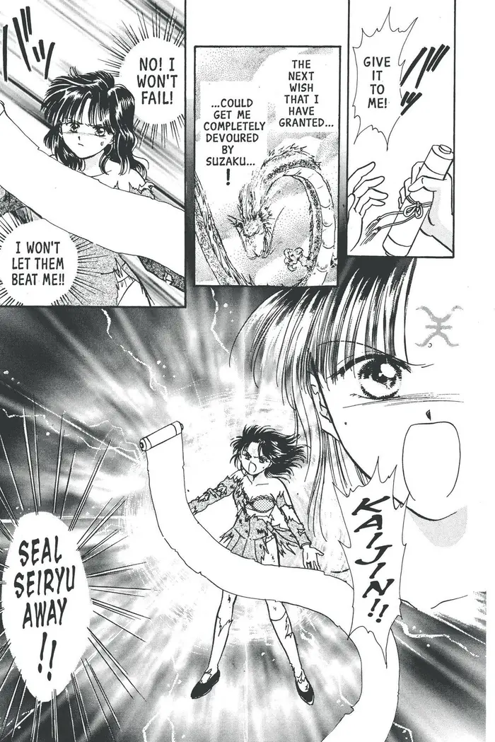 Fushigi Yuugi Chapter 76 image 32_optimized